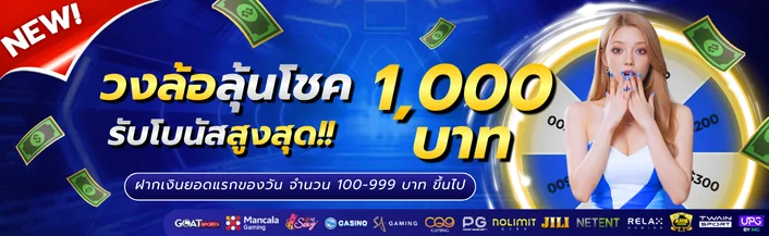 GUFASTAR888 สมัครสมาชิก เข้าสู่ระบบ เล่นครบจบ