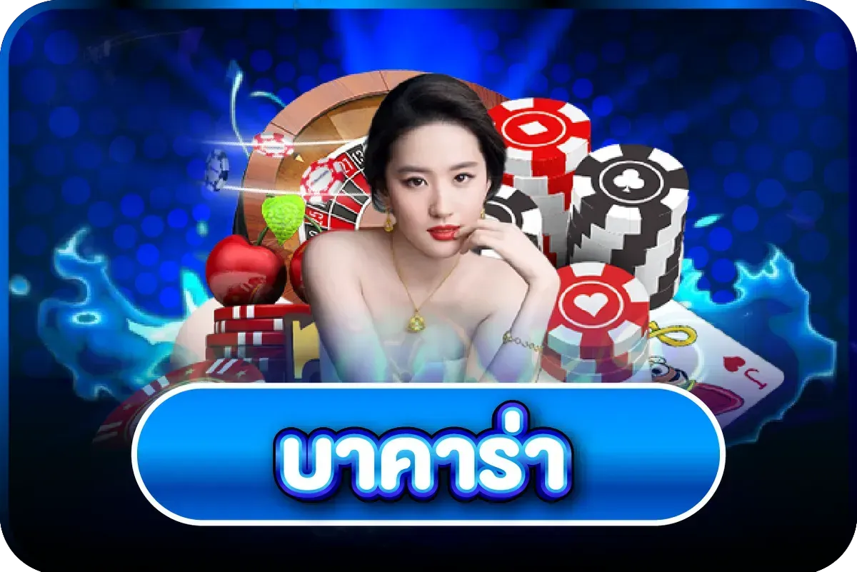 สล็อตออนไลน์ GUFASTAR888 เกมค่ายดังแตกง่าย