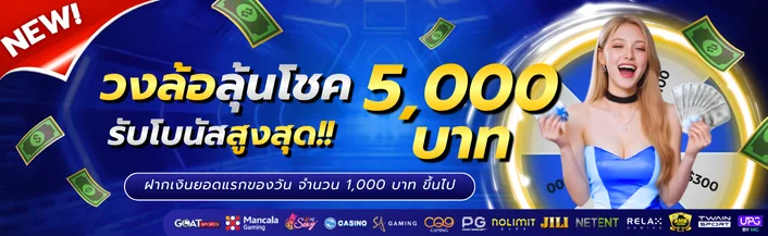 GUFASTAR888 สมัครสมาชิก เข้าสู่ระบบ เล่นครบจบ