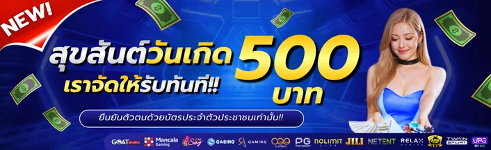 แบนเนอร์ GUFASTAR888 เว็บตรงสล็อตคาสิโนครบวงจร
